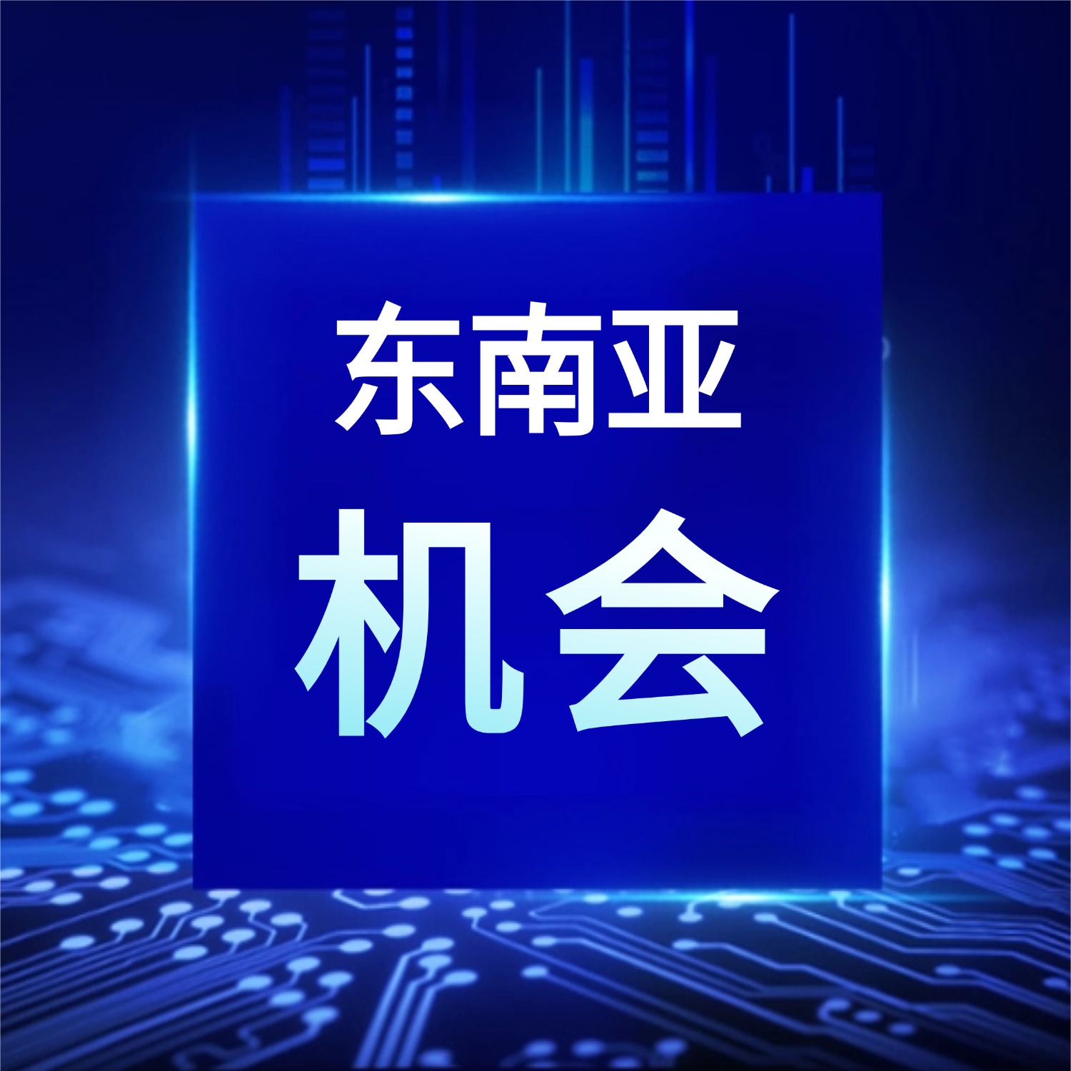 国内太卷别硬扛!ABS出口暴涨76%表明:制品厂改性厂这三个国家还有机会