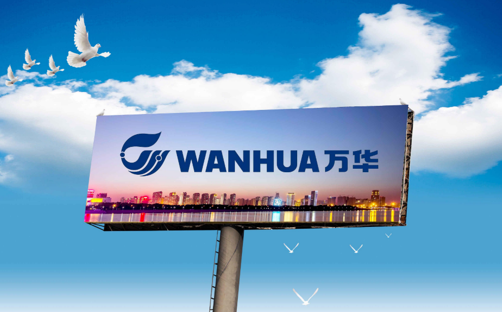 狂砸273亿！万华化学2026投资版图曝光 110亿押注电池材料 MDI产能冲上450万吨