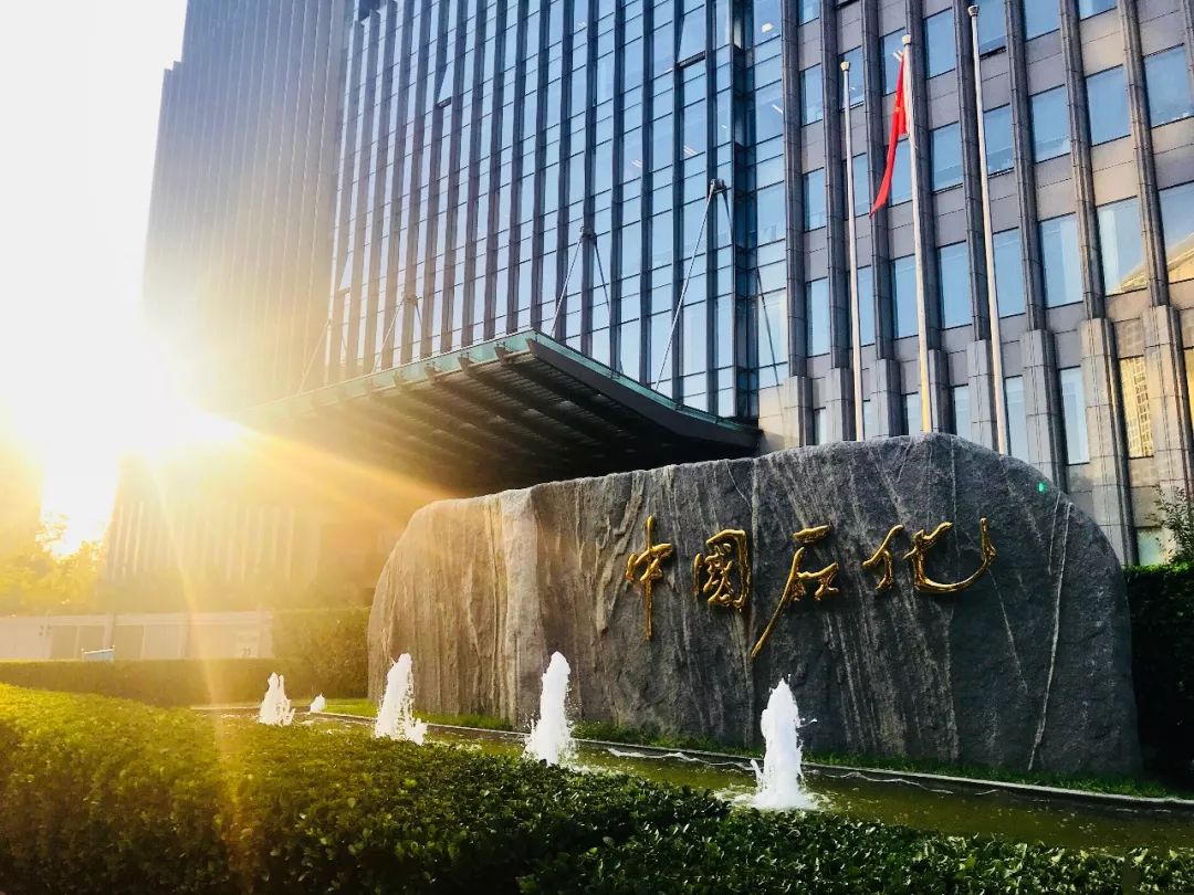 两级预聚合！中国石化拿下聚烯烃催化剂新专利